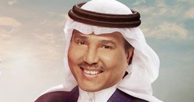 محمد عبده يحيي حفلا ضخما في أبها بالسعودية 12 يوليو الجاري.. اعرف التفاصيل