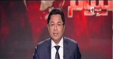 فيديو.. خالد أبو بكر معلقا على زيارة راموس للغردقة: رسالة صداها عالمى