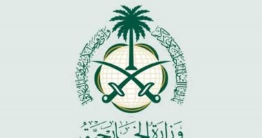 السفارة السعودية تحذر المواطنين السعوديين من حوادث "النشل" فى تركيا