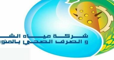 ننشر مواعيد خطة لغسيل شبكات مياه محافظة المنوفية خلال إبريل 2021