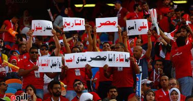 "على اسم مصر".. لافتة تخطف الأنطار بمدرجات الفراعنة أمام جنوب أفريقيا