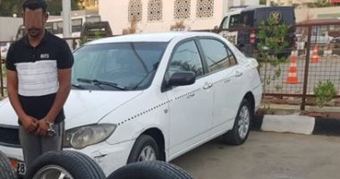 حبس سائق بتهمة سرقة "جنوط السيارات" بالتجمع 4 أيام