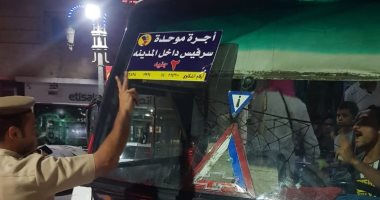 مرور المنيا يعلق ملصقات ولافتات بالتعريفة الجديدة بالمواقف والمحطات