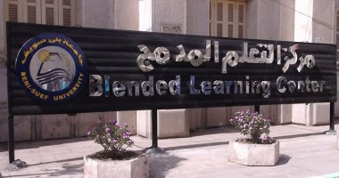 بدء امتحانات برامج التعليم المفتوح والمدمج بجامعة بنى سويف