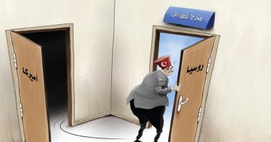 كاريكاتير الصحف الإماراتية.. تركيا تلجأ لروسيا بعد الحصار الأمريكى