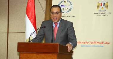 رئيس الوزراء يستعرض تقريراً عن الخدمات المقدمة لأهالى شمال سيناء 