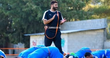 أخبار الزمالك اليوم الثلاثاء 9 / 7 / 2019