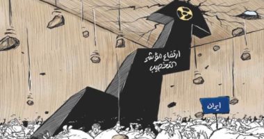 كاريكاتير الصحف السعودية.. ارتفاع مؤشر تخصيب اليورانيوم فى إيران