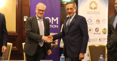مذكرة تعاون بين اتحاد الصناعات المصرية والمنظمة الدولية للهجرة