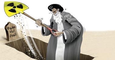 كاريكاتير الصحف الإماراتية.. النظام الإيرانى يحفر قبره بيده بعد زيادة تخصيب اليورانيوم