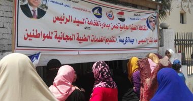  الكشف على 1700 مواطن ضمن فعاليات القافلة الطبية الشاملة بكفر سعد فى دمياط 