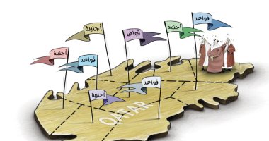 كاريكاتير الصحف الإماراتية يسخر من انتشار القواعد الأمريكية على أراضى قطر 