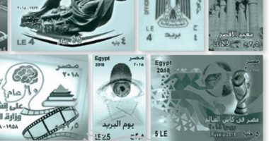 شاهد لأول مرة.. 7 طوابع تذكارية أبرزها مشاركة مصر بكأس العالم فى روسيا