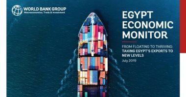 البنك الدولى: الاستثمارات الخاصة والعامة ستواصل ارتفاعها فى مصر