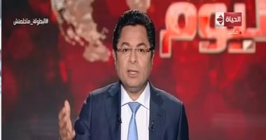 فيديو.. خالد أبو بكر: الاقتصاد المصرى تجاوز مرحلة الخطر والآن بدأ الاستقرار