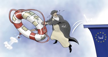 كاريكاتير الصحف الإماراتية.. أوروبا تلقى إيران بالبحر