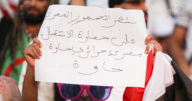 جمهور الجزائر يرفع لافتة شكر للمصريين: "إخوة.. إخوة"