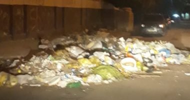 قارئ يشكو من تراكم القمامة بمحيط مدرسة أبو بكر الصديق بمدينة نصر