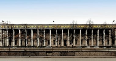 بسبب أزمة مالية.. متحف هاوس دير كونست الألمانى ينوى الاستغناء عن ثلث موظفيه