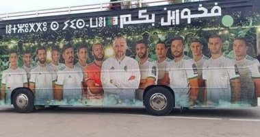 منتخب الجزائر يطوف العاصمة بحافلة مكشوفة احتفالا بكأس أمم أفريقيا