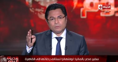 خالد أبو بكر يعلق على توقف الرحلات البريطانية.. ويؤكد: واثقون فى إجراءات التأمين