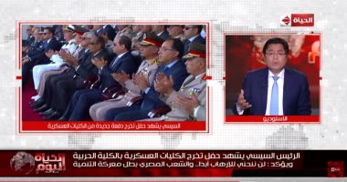 فيديو.. خالد أبو بكر: الرئيس السيسى يبنى دولة بطلها الشعب