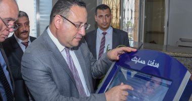 لأول مرة بمصر.. شاشات تفاعلية لجهاز حماية المستهلك بالإسكندرية لتلقى الشكاوى إلكترونيا