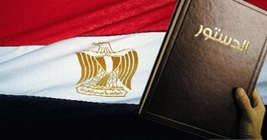بنص الدستور.. الحفاظ على الأمن القومى واجب ومراعاته مسئولية وطنية وواجب مقدس