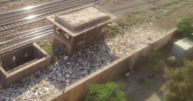 قارئ يشكو انتشار القمامة بجوار السكة الحديد فى الزاوية الحمراء