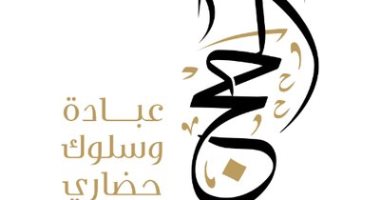 نصف مليون ريال لأفضل سناب شات أو فيديو.. جائزة سعودية لتوثيق موسم الحج