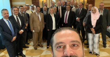 شاهد رئيس الوزراء اللبنانى يلتقط صور سيلفى مع أعضاء اتحاد الناشرين العرب
