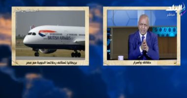 شاهد.. تعليق مصطفى بكرى على استئناف بريطانيا رحلات خطوطها الجوية  لمصر 