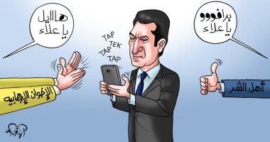 تغريدات علاء مبارك.. الإخوان يدعمون وأهل الشر يباركون.. فى كاريكاتير اليوم السابع