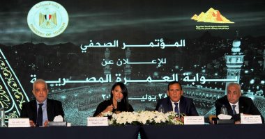 لجنة السياحة الدينية: بوابة العمرة المصرية تنطلق بشكل رسمى 16 أغسطس