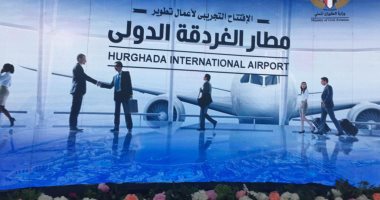 وزيرا الطيران والسياحة يشهدان افتتاح أعمال التطوير
