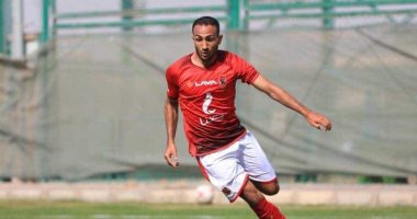 حرس الحدود يضم مصطفى صبحى لاعب شباب الاهلى