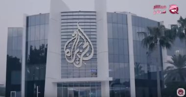 شاهد.."مباشر قطر": قناة الجزيرة فى مرمى نيران الدول العربية