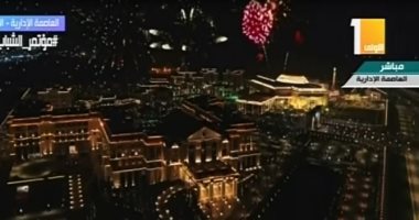 فيديو.. الألعاب النارية تزين سماء العاصمة الإدارية فى ختام المؤتمر الوطنى للشباب