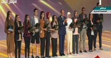 شاهد.. الرئيس يكرم عددا من النماذج المصرية الرائعة بختام مؤتمر الشباب
