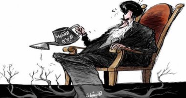 كاريكاتير الصحف السعودية.. ضعف تمويل إيران للميليشيات المسلحة بسبب انهيار اقتصادها 