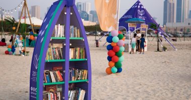 العاصمة العالمية للكتاب 2019 تطلق مبادرة "مكتبة الشارقة الشاطئية" 