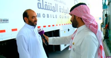 شاهد.. طبيب سعودى يقود شاحنة طبية إلى مكة لخدمة 30 ألف حاج