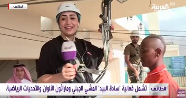 شاهد.. مذيعة قناة العربية تختبر وسائل الأمان للقفز بجبال الطائف