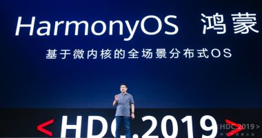 هواوي تطلق نظام تشغيلها الجديد هارمونى HarmonyOS