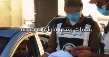 شاهد.. الداخلية السعودية تنشر فيديو لمرافقة قوات أمن الطرق ضيوف الرحمن