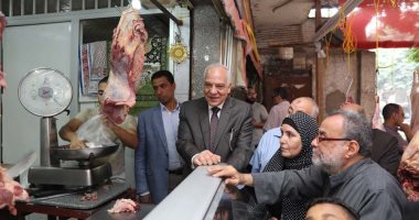 محافظ الجيزة يتفقد منافذ بيع اللحوم والمجمعات الاستهلاكية ويوجه بتكثيف الحملات