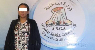 ضط أجنبية حاولت تهريب 4 آلاف قرص مخدر حول جسدها بميناء القاهرة