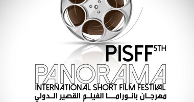 مهرجان بانوراما الفيلم القصير فى تونس يفتح باب التقدم للمشاركة فى الدورة السادسة
