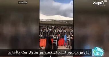 فيديو.. رجال الأمن السعودى يودعون الحجاج بالأهازيج