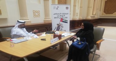 الإمارات: العنصر النسائي يكتسح مرشحى المجلس الوطنى الاتحادى بالشارقة